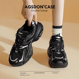 奧古獅登重工老爹鞋女款2023新款秋冬炸街厚底米色輕便休閑運動鞋 歷史價格詳細信息