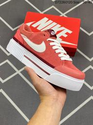 Nike Court Legacy Lift 厚底 蜂蜜奶茶色 休閒鞋 DM7590-200 歷史價格詳細信息