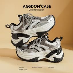 奧古獅登銀色老爹鞋女2023新款秋冬運動鞋厚底增高巴黎爆款顯腳小 歷史價格詳細信息