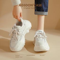 厚底老爹鞋女新款百搭爆款小白休閑運動鞋增高復古網紅女鞋子 歷史價格詳細信息