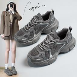 灰色老爹鞋女新款春季厚底增高真皮顯腳小爆款百搭阿甘運動鞋 歷史價格詳細信息