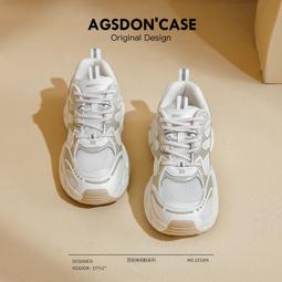 站厚底運動女鞋2023年新款夏季網面透氣小個子增高拼色老爹鞋 歷史價格詳細信息