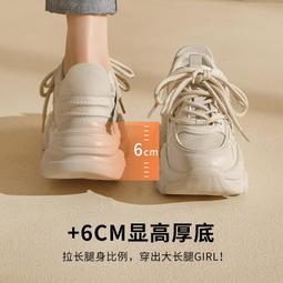 奧古獅登百搭老爹鞋女款新款春季厚底增高棕色復古休閑運動鞋 歷史價格詳細信息