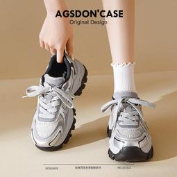 銀色老爹鞋女款新款春季厚底百搭增高炸街顯腳小休閑運動鞋子 歷史價格詳細信息