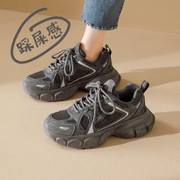 灰色老爹鞋女新款春季厚底增高真皮顯腳小爆款百搭阿甘運動鞋 歷史價格詳細信息