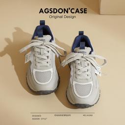 奧古獅登真皮厚底老爹鞋女新款春季爆款休閑運動鞋輕便跑步鞋 歷史價格詳細信息