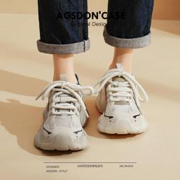 奧古獅登炸街老爹鞋女款新款春季美拉德厚底顯腳小增高運動鞋 歷史價格詳細信息