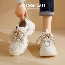 奧古獅登炸街老爹鞋女款新款春季美拉德厚底顯腳小增高運動鞋 歷史價格詳細信息