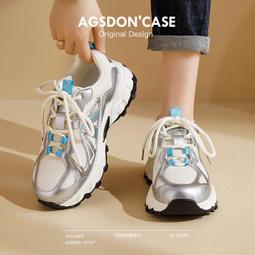 巴黎老爹鞋女款新款春季厚底增高美拉德女鞋子港風休閑運動鞋 歷史價格詳細信息