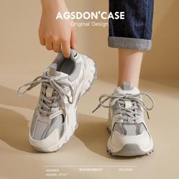 巴黎老爹鞋女款新款春季厚底增高美拉德女鞋子港風休閑運動鞋 歷史價格詳細信息