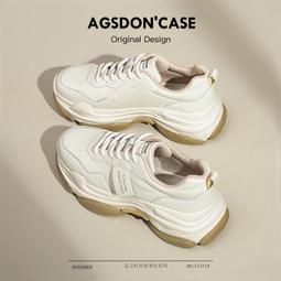 老爹鞋女款新款春季款厚底增高休閑運動鞋網紅爆款顯腳小輕便 歷史價格詳細信息