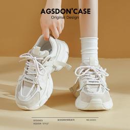 奧古獅登厚底老爹鞋女款春季新款銀色增高復古港風真皮運動鞋 歷史價格詳細信息