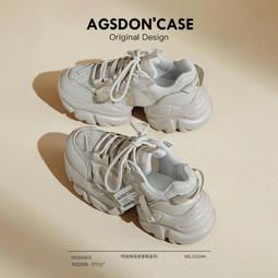 奧古獅登輕便顯腳小老爹鞋女款新款春季增高運動鞋厚底小白鞋 歷史價格詳細信息