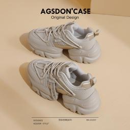 站厚底運動女鞋2023年新款夏季網面透氣小個子增高拼色老爹鞋 歷史價格詳細信息