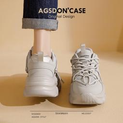 站厚底運動女鞋2023年新款夏季網面透氣小個子增高拼色老爹鞋 歷史價格詳細信息