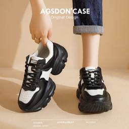 黑色老爹鞋女2023新款秋冬厚底百搭爆款運動鞋顯腳小休閑復古女鞋 歷史價格詳細信息