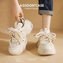 厚底老爹鞋早春新款百搭增高小白鞋輪胎榴蓮底女鞋休閑運動鞋 歷史價格詳細信息