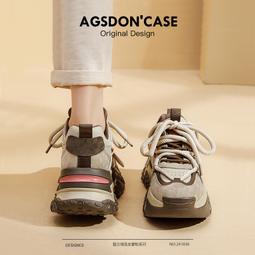 老爹鞋女款新款春季厚底增高復古港風休閑運動鞋顯腳小爆女鞋 歷史價格詳細信息