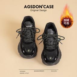 黑色加絨老爹鞋女秋冬2023新款厚底網紅爆款超火運動鞋輕便顯腳小 歷史價格詳細信息