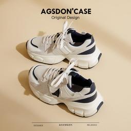 老爹鞋女2023新款秋冬厚底顯腳小巴黎真皮歐洲站女鞋休閑運動鞋爆 歷史價格詳細信息