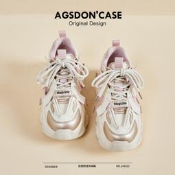 厚底老爹鞋早春新款百搭增高小白鞋輪胎榴蓮底女鞋休閑運動鞋 歷史價格詳細信息