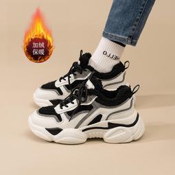 老爹鞋女款新款春季厚底增高黑白熊貓鞋顯腳小炸街休閑運動鞋 歷史價格詳細信息