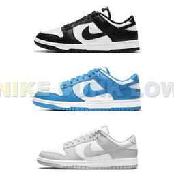 韓國連線 Nike Air Max Pulse 舒適 氣墊鞋 休閒鞋 女鞋 慢跑鞋 運動鞋 小白鞋 DR0453-001 歷史價格詳細信息