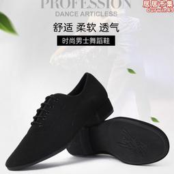 舞之戀帆布舞之星中芭舞蹈練功鞋成人瑜伽女爪鞋芭蕾舞蹈兩底鞋 歷史價格詳細信息