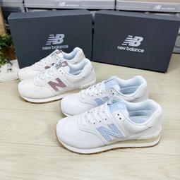 New balace 574 經典圓頭NB574慢跑鞋 休閒運動鞋 老爹鞋 男女款奶茶色 元祖灰 粉色 歷史價格詳細信息