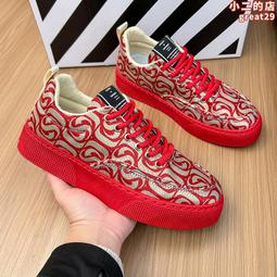 2024春季男士龍年限定龍老爹鞋國潮運動休閒中國龍本命年男鞋 歷史價格詳細信息