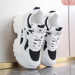 老爹鞋女顯腳小2024年春季新款厚底運動休閒小白鞋ins潮 歷史價格詳細信息