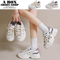 格子舖＊【KS2306】偏小 跟高5.5cm 透氣網布運動鞋老爹鞋厚底休閒鞋學生潮鞋  2色 價格比較,價格查詢,歷史價格詳細信息