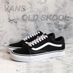 VANS OLD SKOOL 基本款 板鞋 男女款 情侶鞋 休閒鞋 黑白 C207299  VN000D3HY28 現貨 歷史價格詳細信息