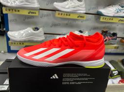adidas 足球鞋 Gamemode TF J 黑 白 金 女鞋 大童鞋 人造草皮 愛迪達 【ACS】 GY5551 歷史價格詳細信息