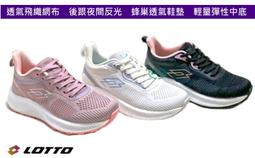 LOTTO 輕量運動涼鞋 紅 LT0AKS1862 中大童鞋 歷史價格詳細信息