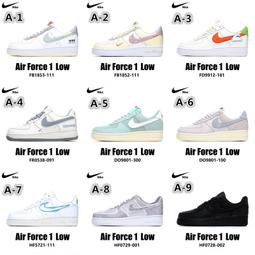 Nike Air Force1 07 Fresh 男 灰白 鋼印 皮革 經典 AF1 運動 休閒鞋 DM0211-002 歷史價格詳細信息