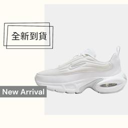 球鞋補習班 W NIKE AIR MAX BLISS 鑽石 焦糖奶茶 女鞋 老爹鞋 復古休閒 增高 FB1860-101 歷史價格詳細信息