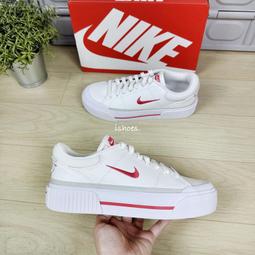 Nike Court Legacy Lift 厚底 蜂蜜奶茶色 休閒鞋 DM7590-200 歷史價格詳細信息