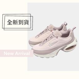 球鞋補習班 W NIKE AIR MAX BLISS 鑽石 焦糖奶茶 女鞋 老爹鞋 復古休閒 增高 FB1860-101 歷史價格詳細信息