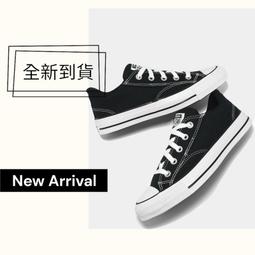 球鞋補習班 CONVERSE ALL-STAR 全白 紅線 基本款 低筒 男女 帆布鞋 情侶款 M7652C 歷史價格詳細信息