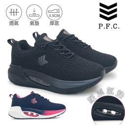 F&C 厚地保暖踩腳褲 歷史價格詳細信息
