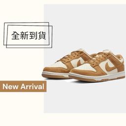 球鞋補習班 W NIKE DUNK LOW DISRUPT 2 寶寶藍 水藍 焦糖底 拼接 女休閒 HF5713-411 歷史價格詳細信息
