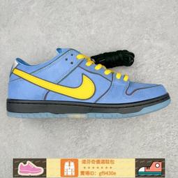 Nike SB Dunk Low Mystic Red 橘 麂皮 男潮鞋 神秘紅 DV5429-601 歷史價格詳細信息