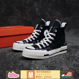 Converse 匡威 後背包 Go Lo Backpack 黑 白 可調背帶 雙肩包 肩背包 背包 10020538A01 歷史價格詳細信息