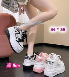 內增高8CM休閒小白鞋女 2024春季新款高幫韓版厚底松糕白鞋學生鞋 歷史價格詳細信息