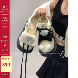 爆改女鞋小熊小白鞋子秋新款小眾設計感百搭休閒運動學生板鞋 歷史價格詳細信息