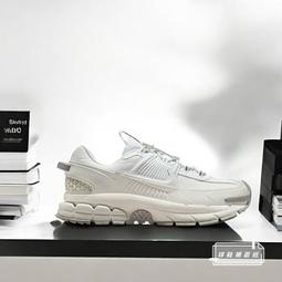 球鞋補習班 W NIKE ZOOM VOMERO 5 BONE 焦糖色 牛奶糖 復古 老爹鞋 HM9657-001 歷史價格詳細信息