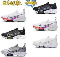 耐吉 Nike Air Zoom Tempo Rlacemrnt NEXT%架空氣墊前衛超跑競速運動慢跑 男 女 歷史價格詳細信息