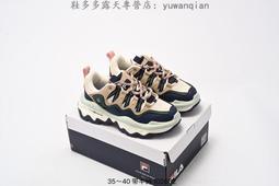 【款多多】斐樂 FILA 男款 女款 運動款 開拓者 老爹款運動款2024夏季新款厚底休閑款 歷史價格詳細信息