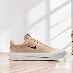 球鞋補習班 W NIKE COURT LEGACY LIFT 女 纈草藍 厚底 解構 餅乾鞋 休閒 DM7590-104 歷史價格詳細信息